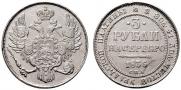 3 рубля 1835 года