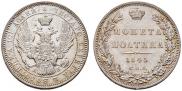 Poltina 1845 year