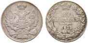 20 kopecks 1835 year