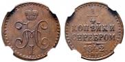 1/4 kopeck 1842 year