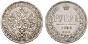 1 rouble 1860 year