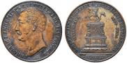 1 рубль 1859 года