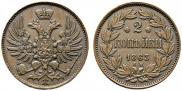 2 kopecks 1863 year