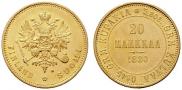 20 markkaa 1880 year