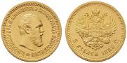 5 roubles 1889 year