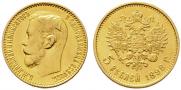 5 roubles 1898 year