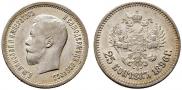 25 kopecks 1896 year