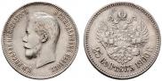 25 копеек 1900 года