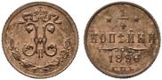 1/4 kopeck 1896 year