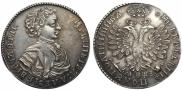Polupoltinnik 1707 year