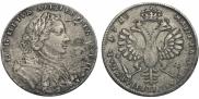 1 rouble 1710 year