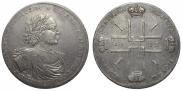 2 рубля 1722 года