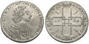 1 rouble 1724 year