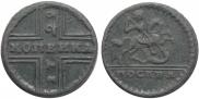 1 kopeck 1729 year