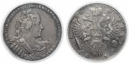 1 рубль 1733 года