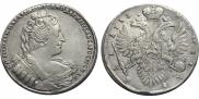 1 рубль 1733 года