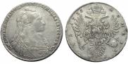 1 рубль 1735 года