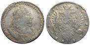 1 rouble 1736 year