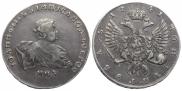 1 рубль 1741 года