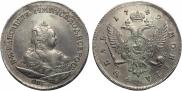 1 рубль 1742 года