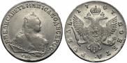 1 rouble 1747 year