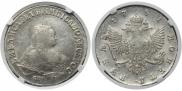 1 rouble 1751 year