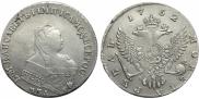 1 rouble 1752 year