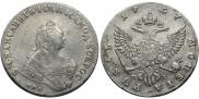 1 рубль 1757 года