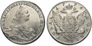1 rouble 1776 year