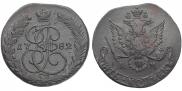 5 kopecks 1782 year