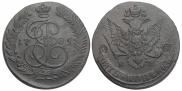 5 kopecks 1785 year