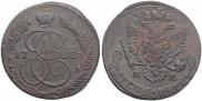 5 копеек 1788 года
