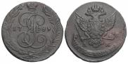 5 kopecks 1789 year