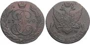 5 kopecks 1790 year