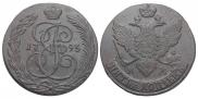 5 копеек 1793 года