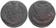 5 kopecks 1794 year