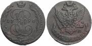 5 kopecks 1796 year