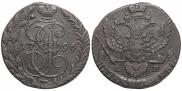 5 копеек 1796 года