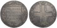 1 рубль 1801 года