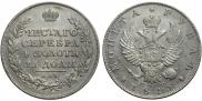 1 рубль 1815 года