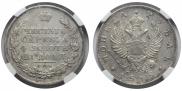 1 рубль 1818 года