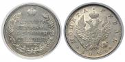 1 rouble 1824 year