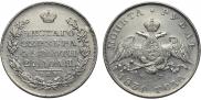 1 rouble 1831 year