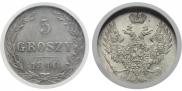5 грошей 1840 года