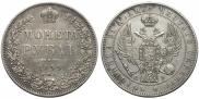1 rouble 1844 year