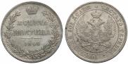 Poltina 1846 year
