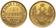 5 roubles 1847 year