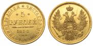 5 roubles 1852 year