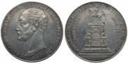 1 рубль 1859 года
