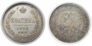 Poltina 1877 year